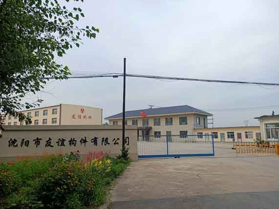 企業簡介